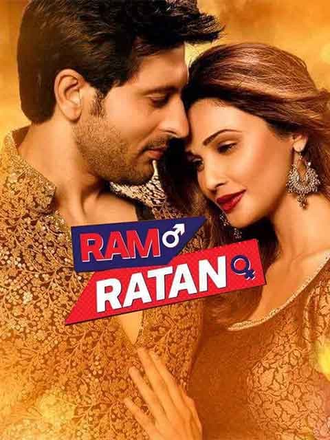 Ram Ratan
