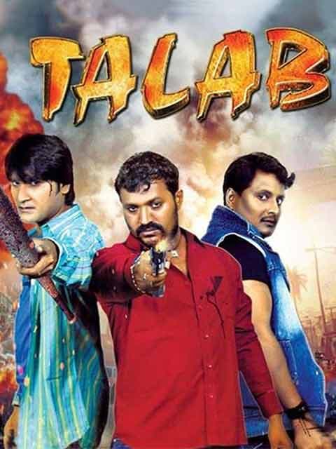 Talab