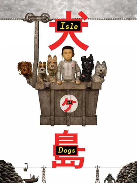 Isle of Dogs