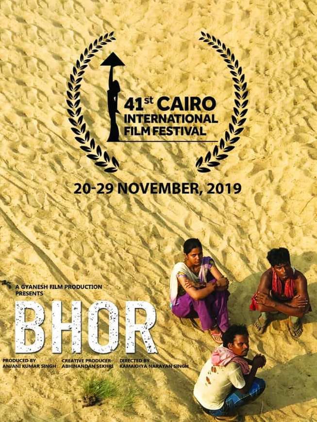Bhor: Dawn