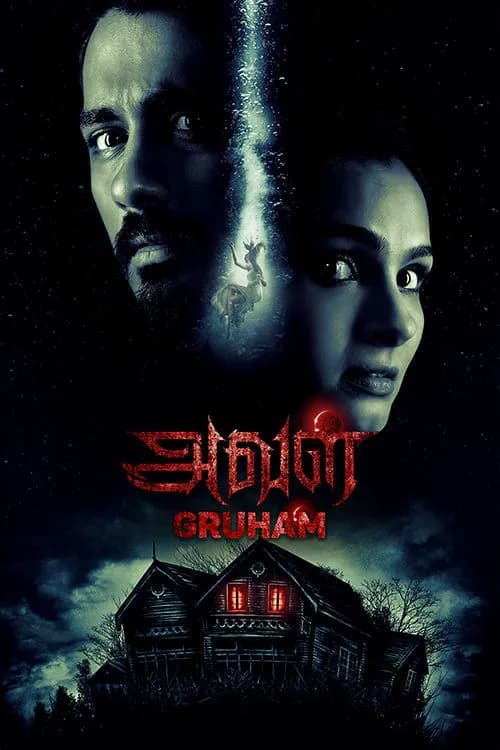 Gruham