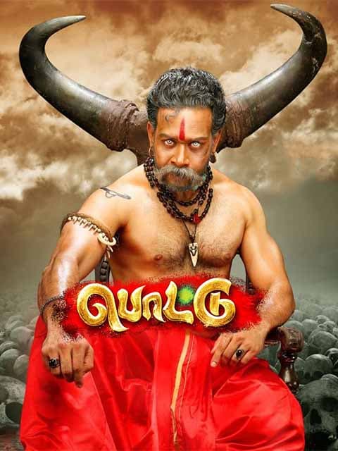 Pottu