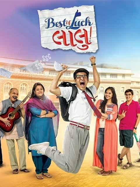 Best Of Luck Laalu