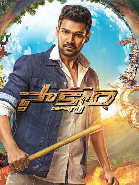 Saakshyam