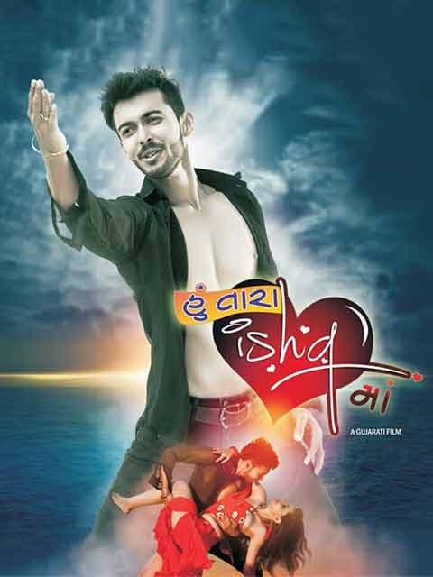 Hu Tara Ishq Maa