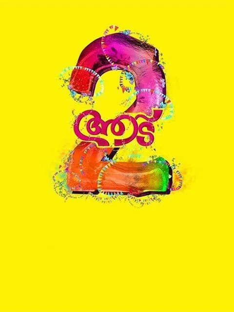 Aadu 2