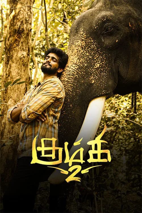 Kumki 2