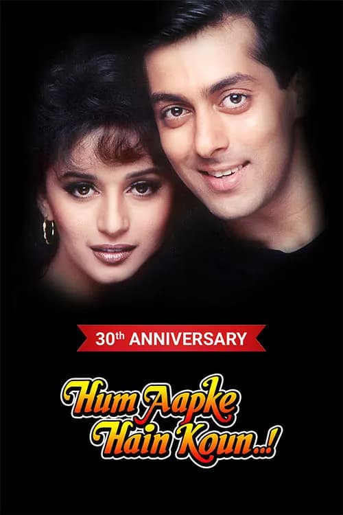Hum Aapke Hain Koun