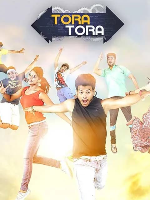 Tora Tora