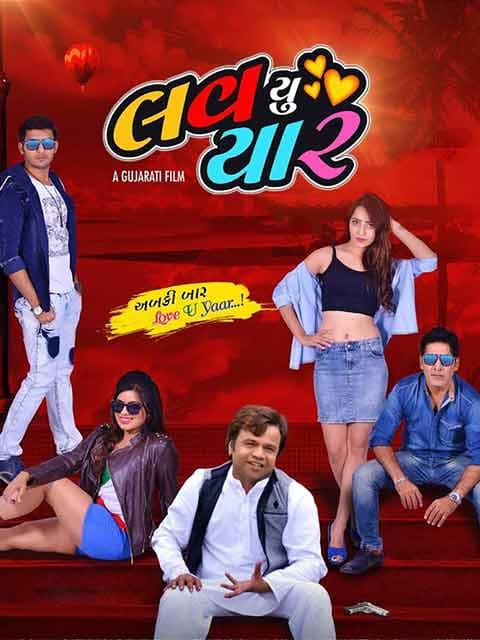 Love You Yaar