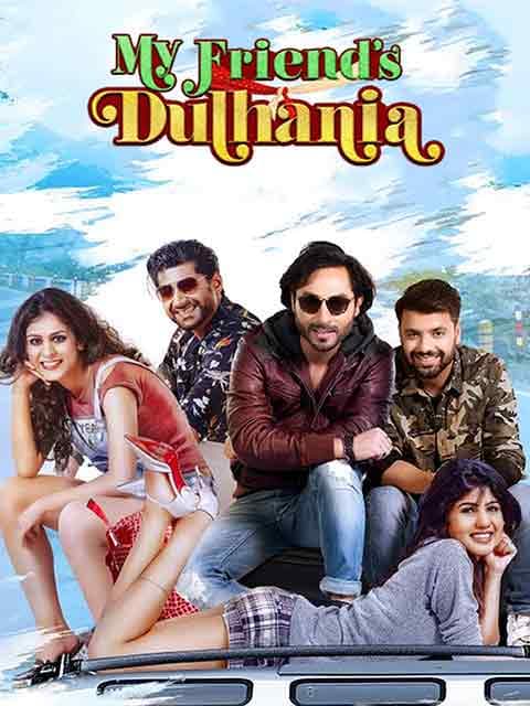 My Friend`s Dulhania