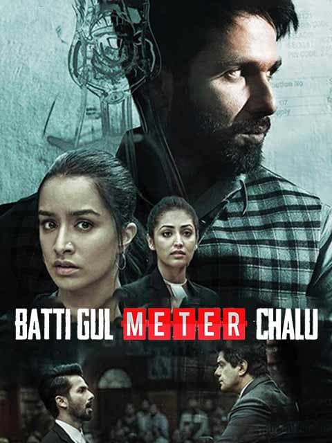 Batti Gul Meter Chalu
