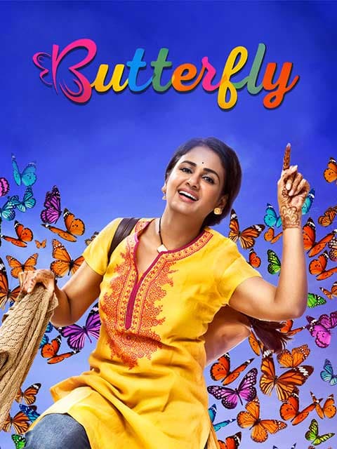 Butterfly