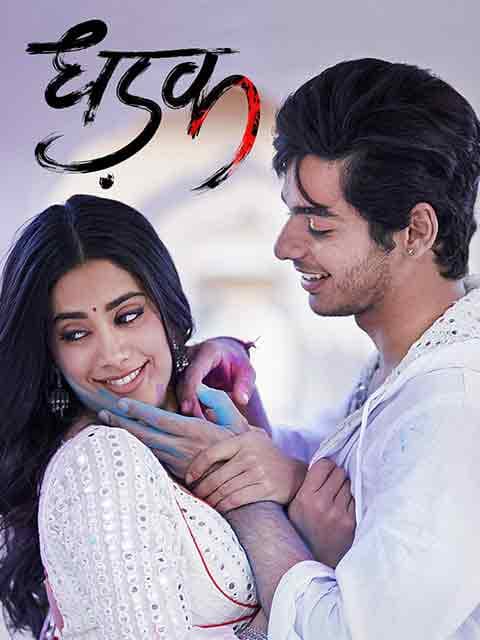 Dhadak