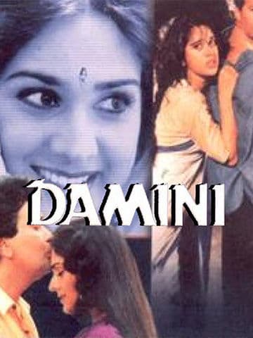 Damini
