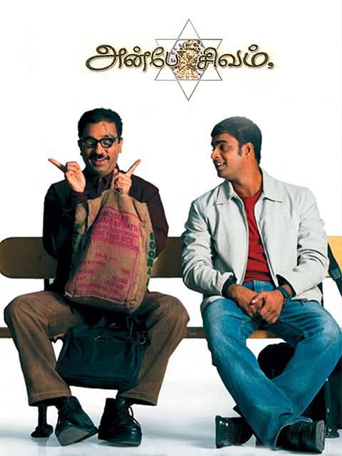 Anbe Sivam