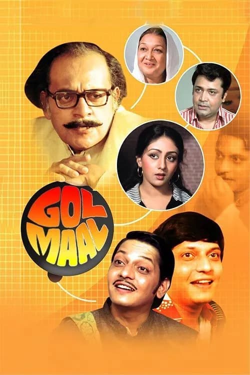 Gol Maal