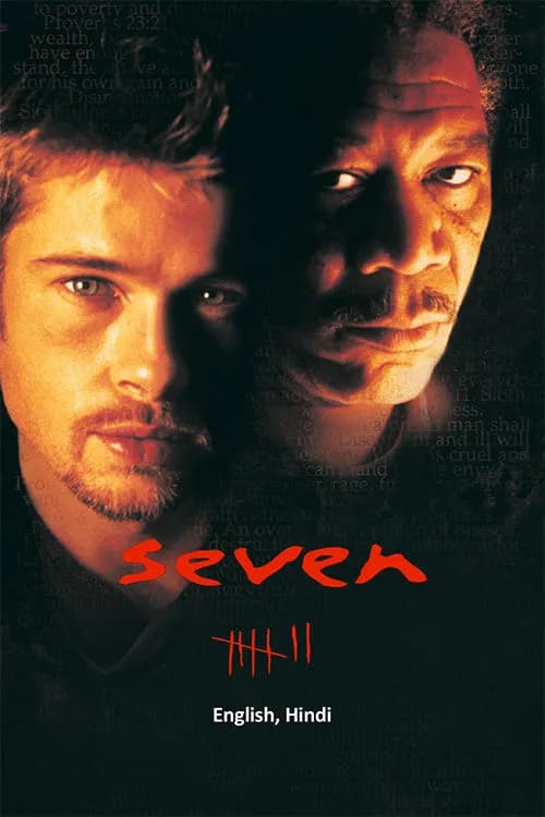 Se7en