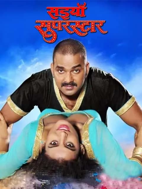 Saiyaan Superstar