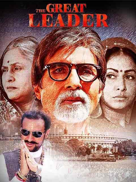 The Great Leader
