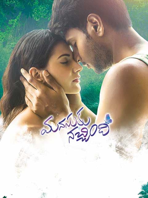 Manasuku Nachindi