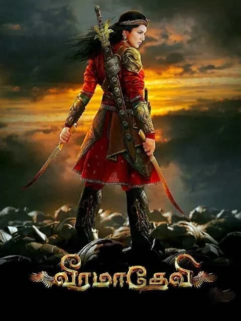 Veeramadevi