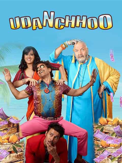 Udanchhoo