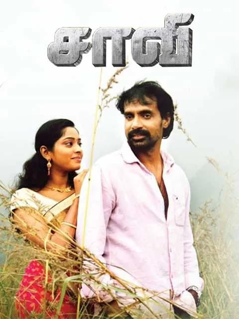 Saavi