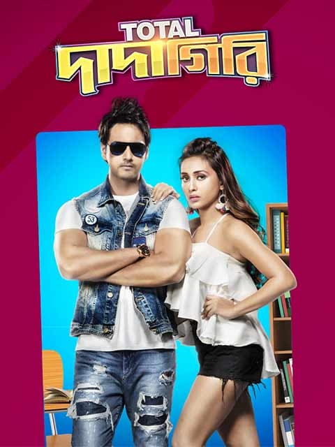 Total Dadagiri