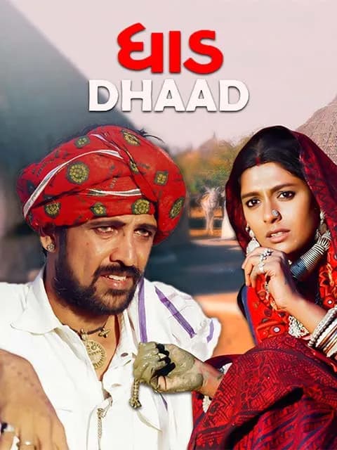 Dhaad