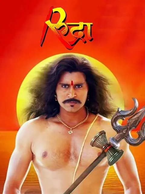 Rudra