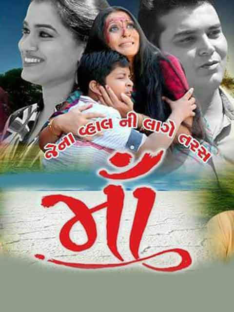 Maa