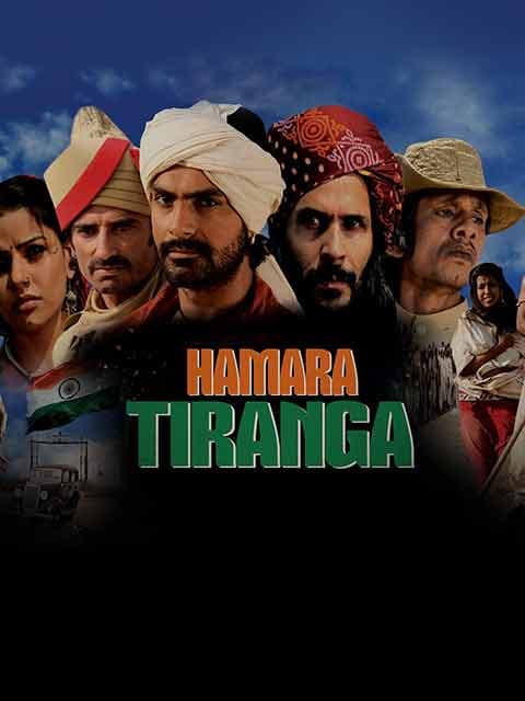 Hamara Tiranga