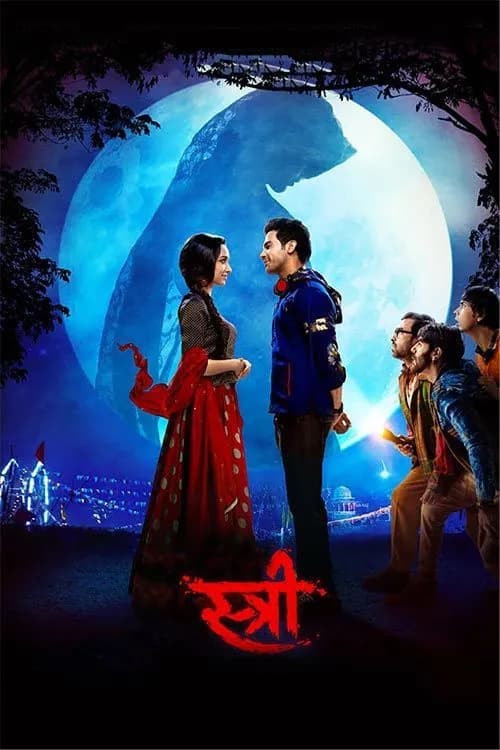 Stree