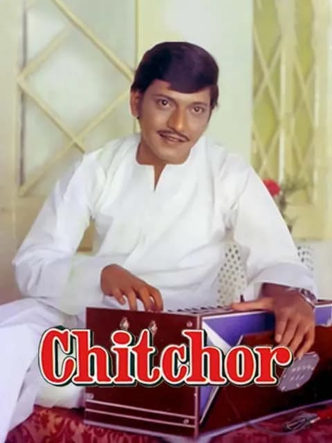 Chitchor