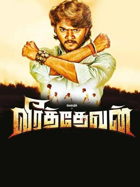 Veerathevan
