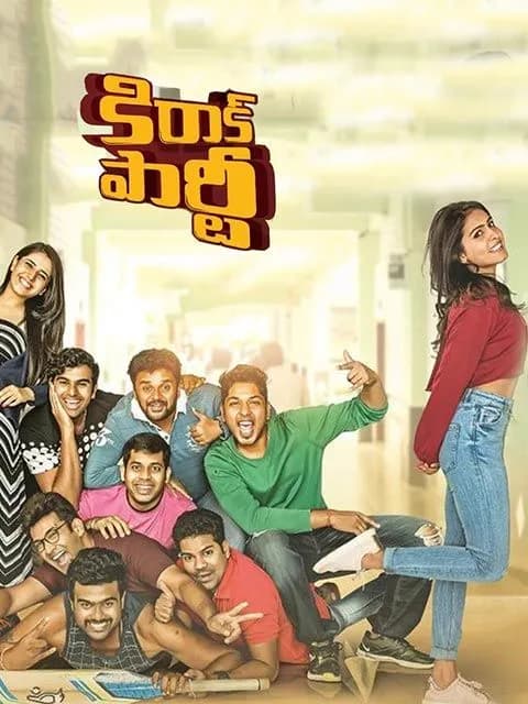 Kirrak Party