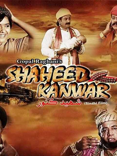 Shaheed Kanwar