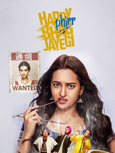 Happy Phirr Bhag Jayegi