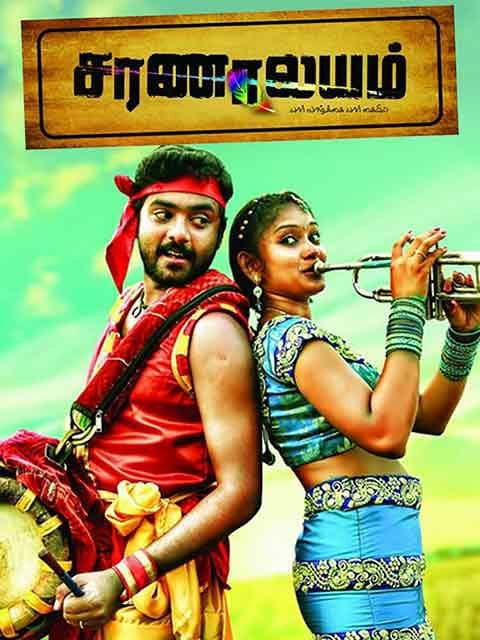 Saranalayam