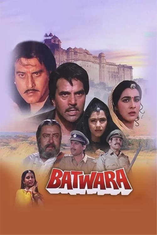Batwara