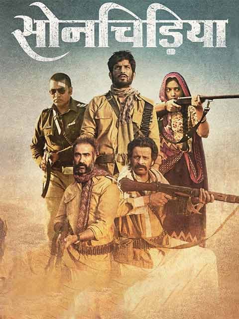 Sonchiriya