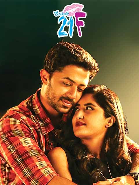 Kumari 21 F