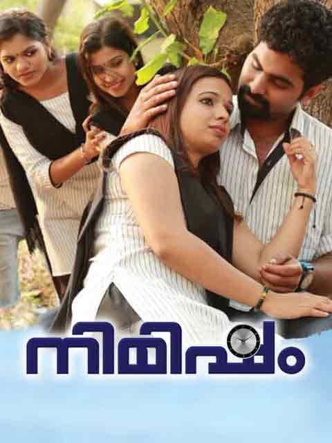 Nimisham