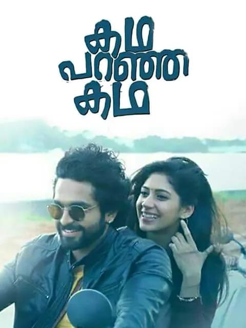 Kadha Paranja Kadha