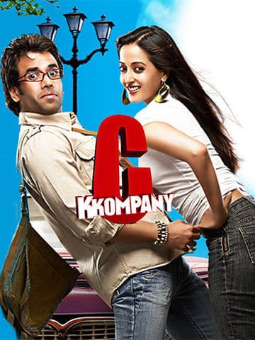 C Kkompany