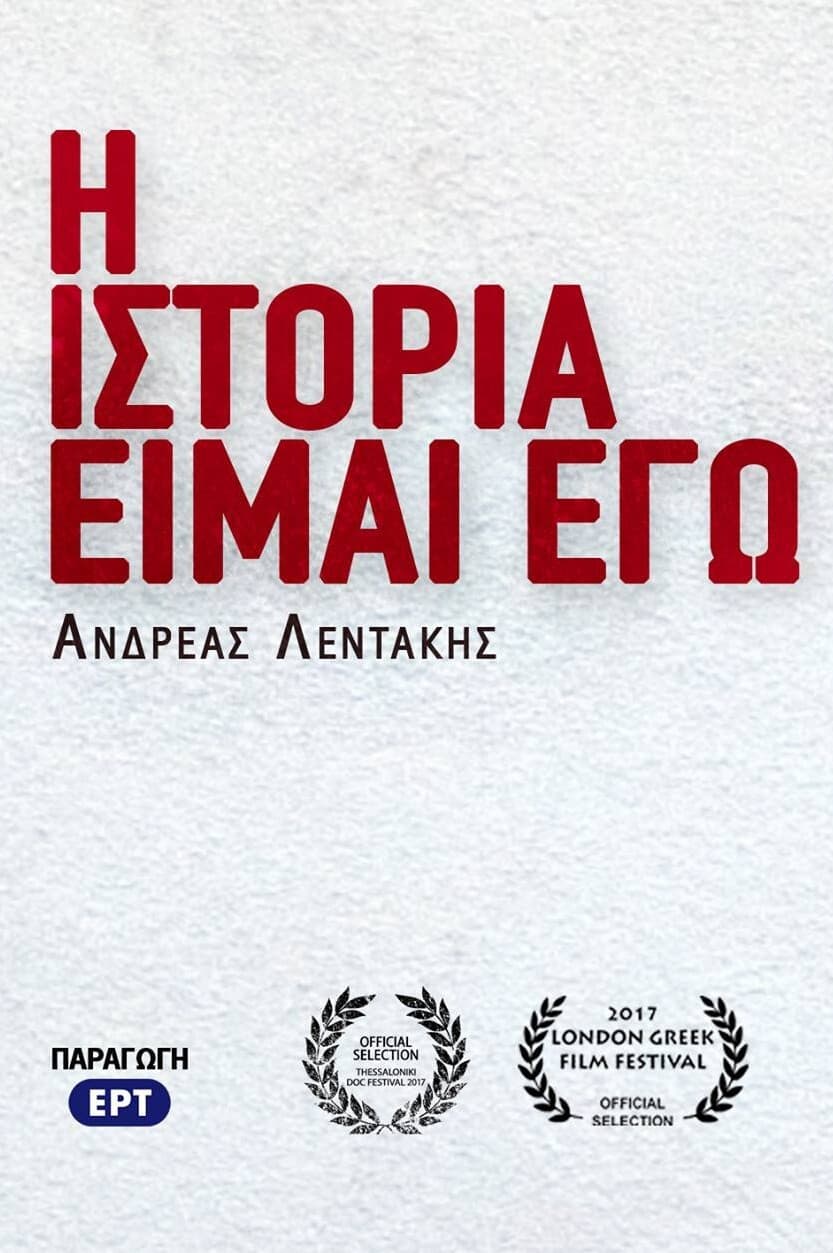 Andreas Lentakis: A Romantic Figher