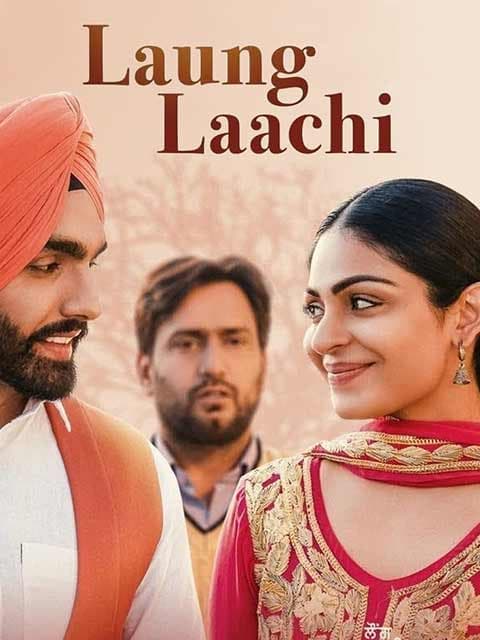 Laung Laachi