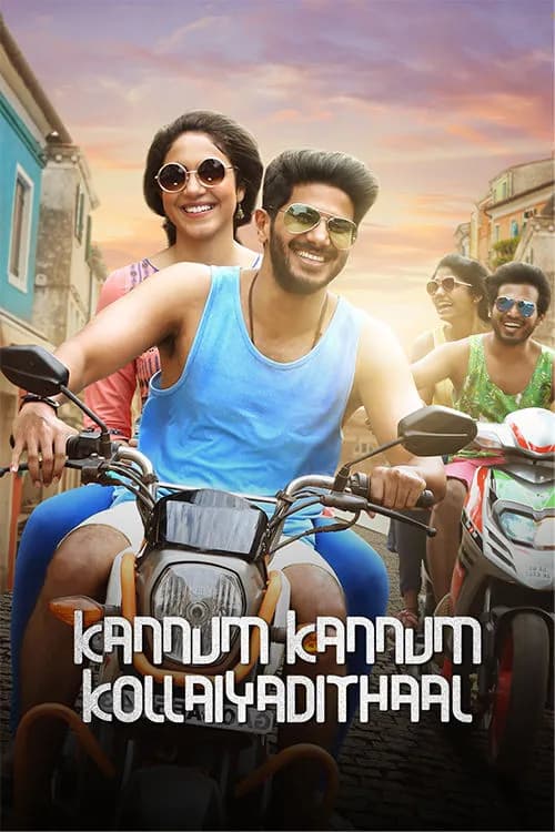 Kannum Kannum Kollaiyadithaal