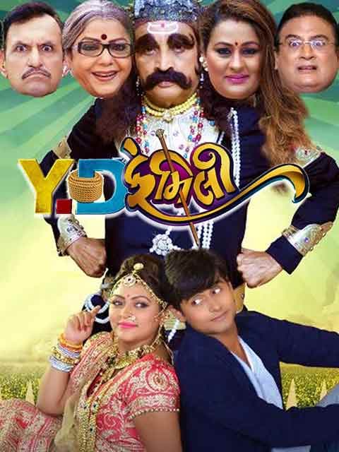 YD Family